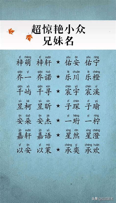 八字改名|起名字2022免费八字起名